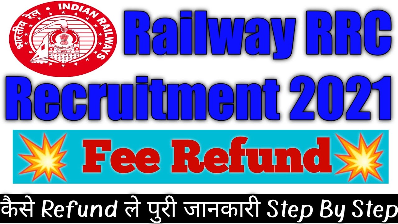 Railway RRC Recruitment Fee Refund 2021 || कैसे ले fee refund पूरी जानकारी || Big Update
