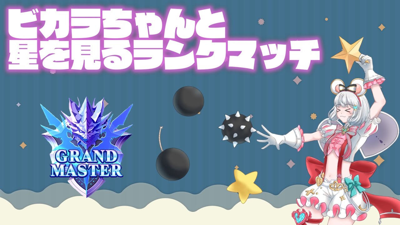 【GBVSR/ビカラ】極星器落ちないんですけど【グラブルバーサスライジング】