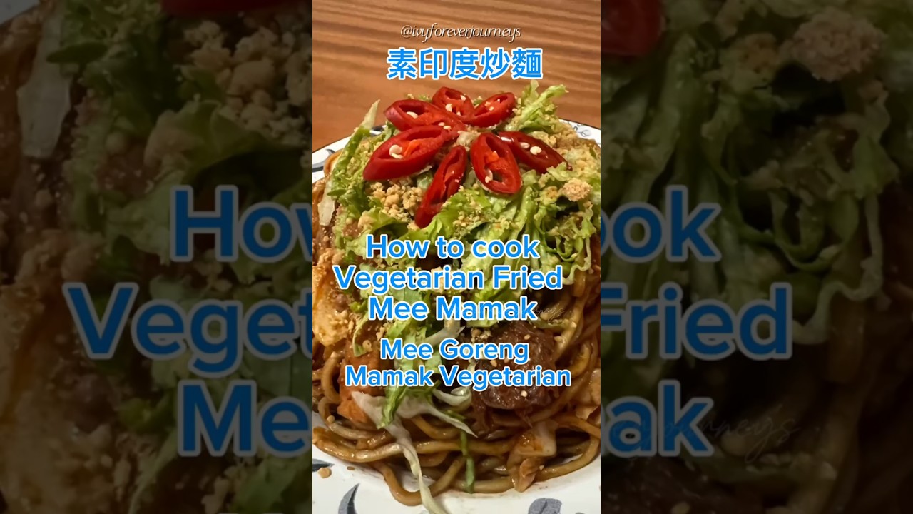 How to cook Mee Goreng Mamak/ Fried Mee Mamak 素炒印度麵 -Simple and Tasty 簡單又好吃