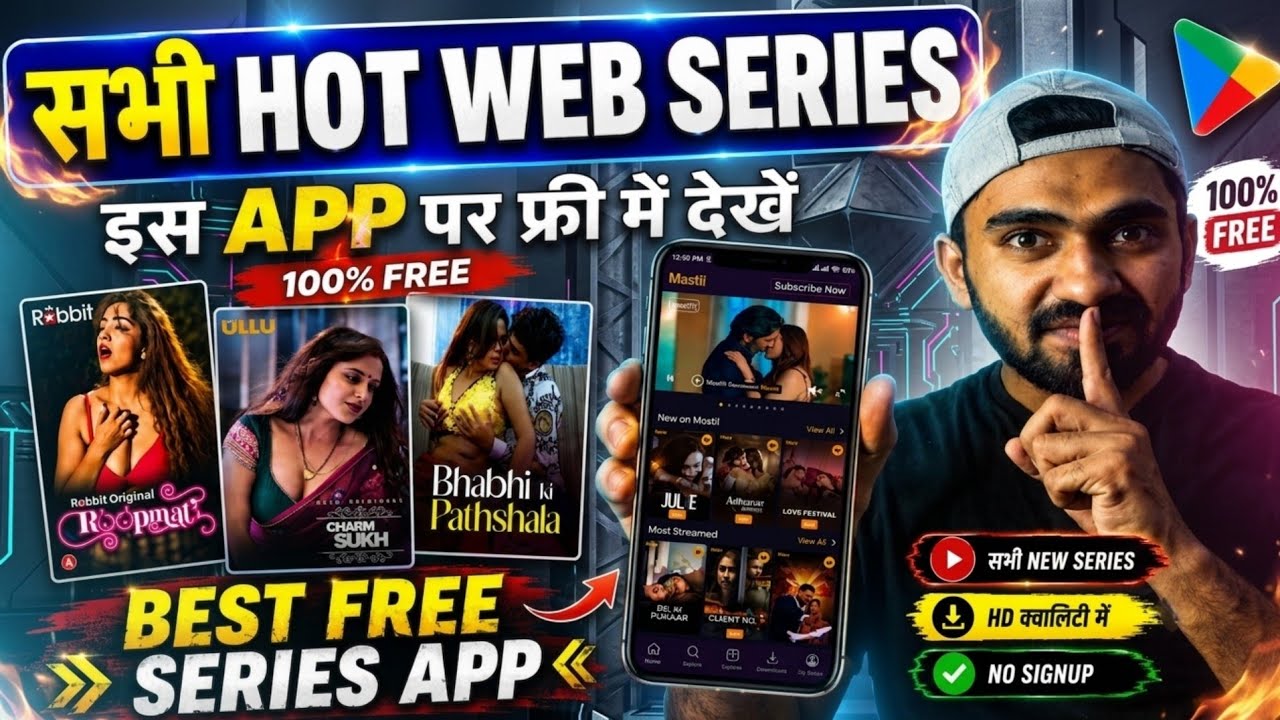 🎬 Best Hot Web Series Apps 2026 | Best Apps to Watch Movies and Web Series | How to Watch Web Series