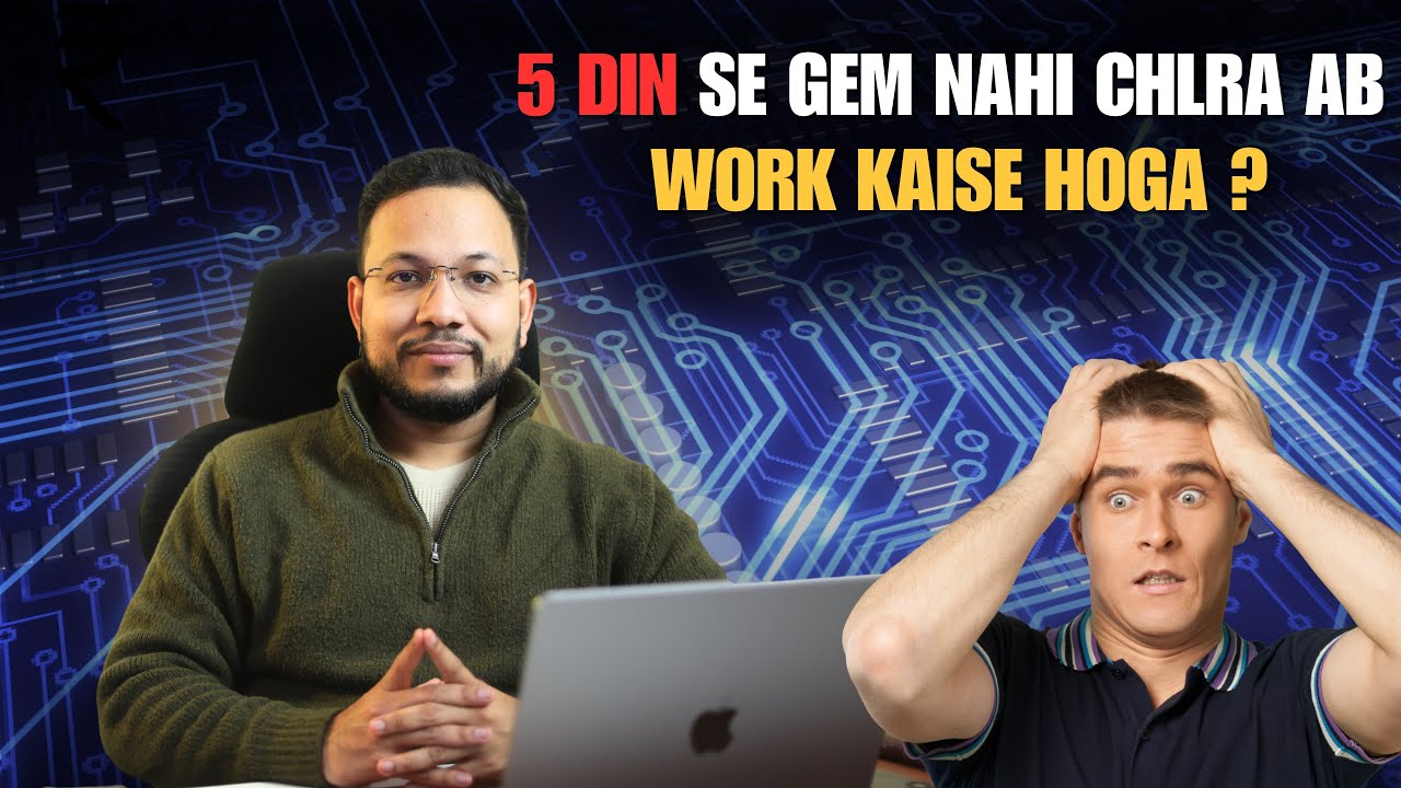 GeM Portal Not Working? Here&rsquo;s How to Stay Updated & Keep Working!