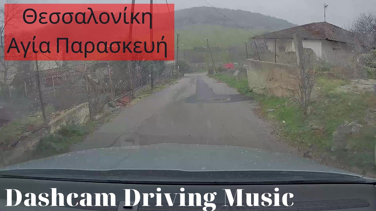 Θεσσαλονίκη - Αγία Παρασκευή διαδρομή κακοκαιρία (Μήδεια).