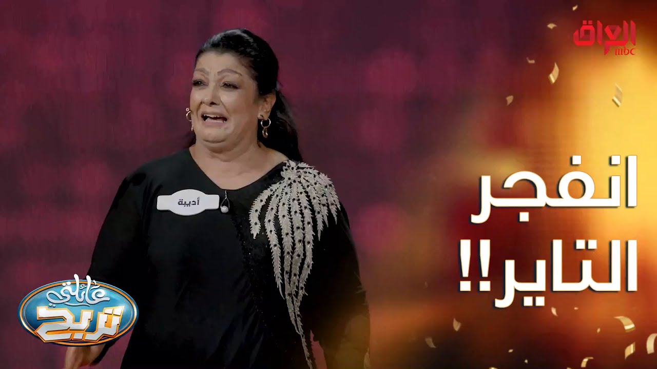 تره مشكلة جبيرة إذا انفجر التاير بس شيسوي الواحد وكتها