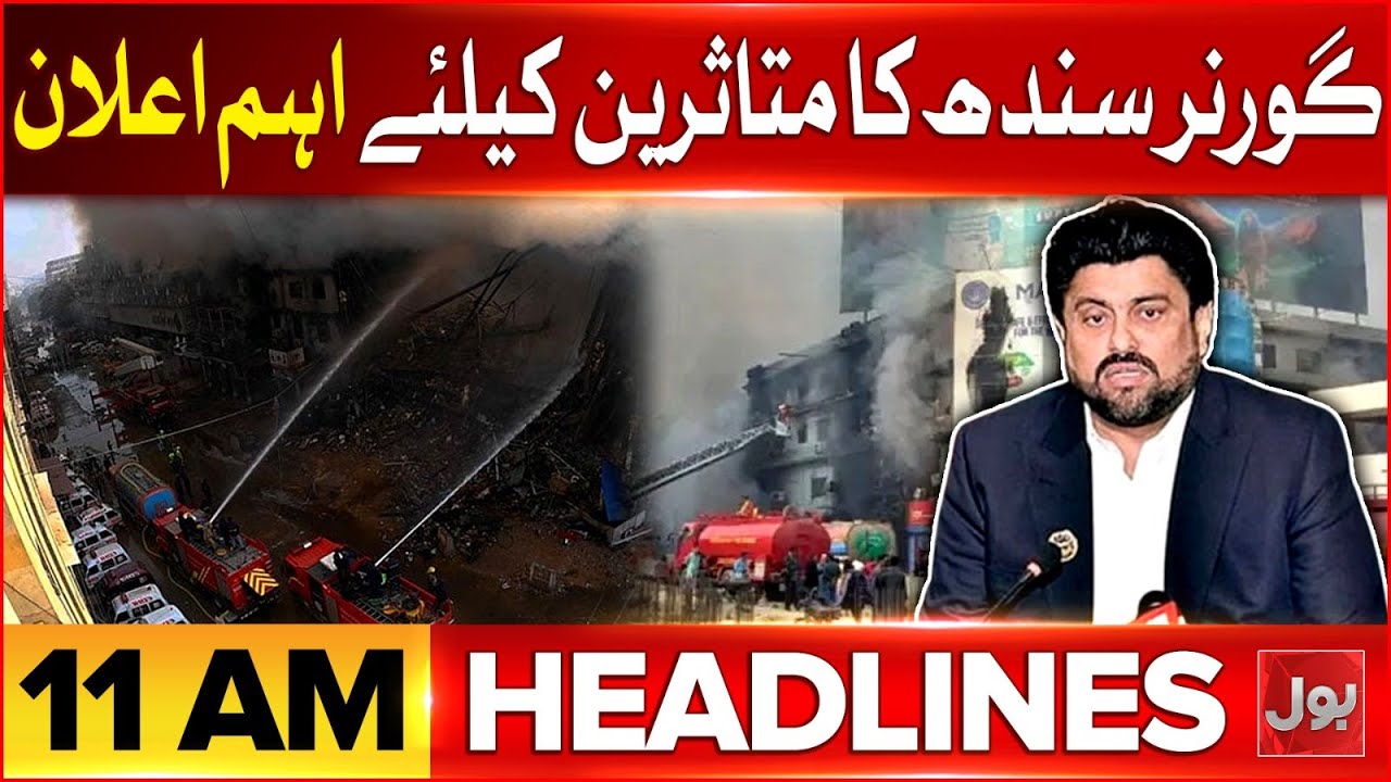 Karachi Gul Plaza Fire | Rescue Operation | BOL News Headlines at 11 AM | Massive Destruction