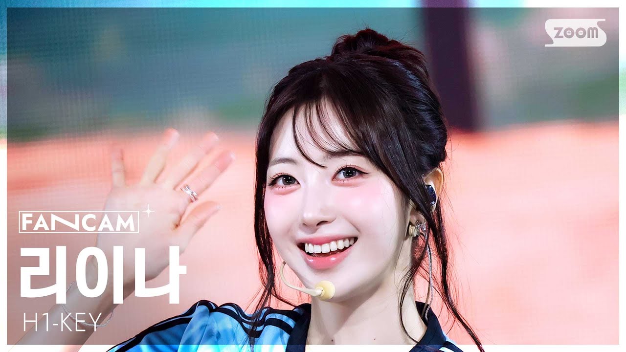 [안방1열 직캠4K] 하이키 리이나 '여름이었다' (H1-KEY RIINA 'Summer Was You' FanCam) @SBS Inkigayo 250629