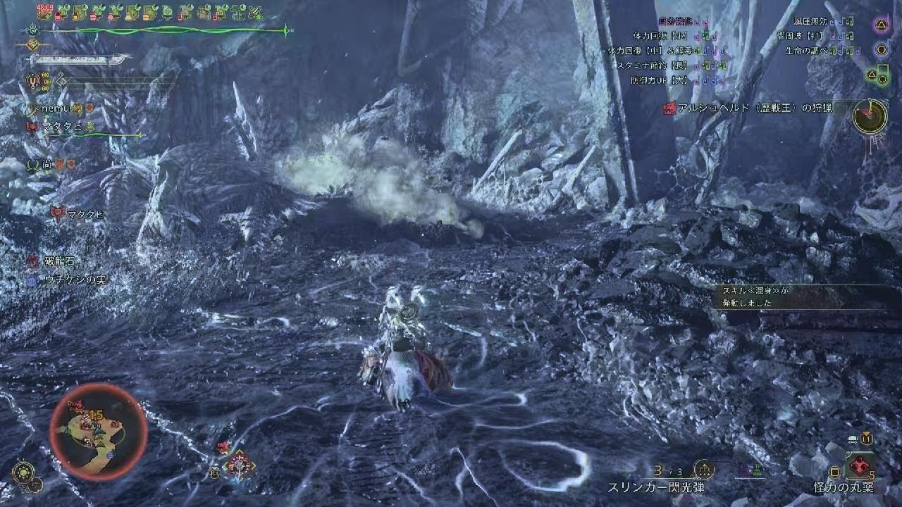 Monster Hunter Wilds_20260305223327