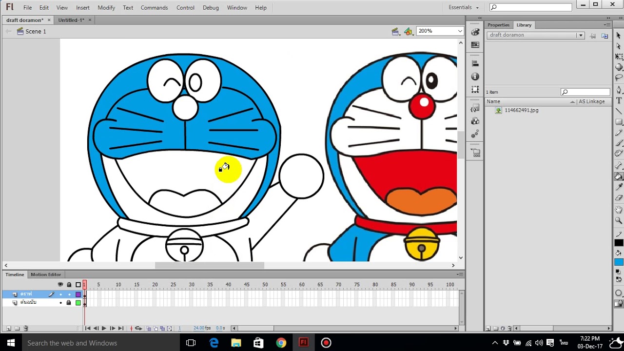 สอนการ draft รูปด้วยโปรแกรม Flash Cs6