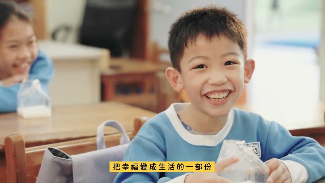 新北鮮奶幸福週｜鮮奶活動提醒