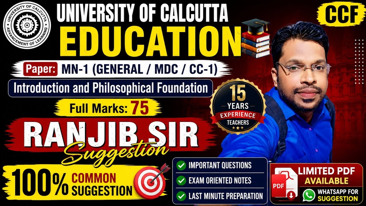 CU 1st semester education minor suggestion 2026 | CU 1st semester education minor | MDCeducation