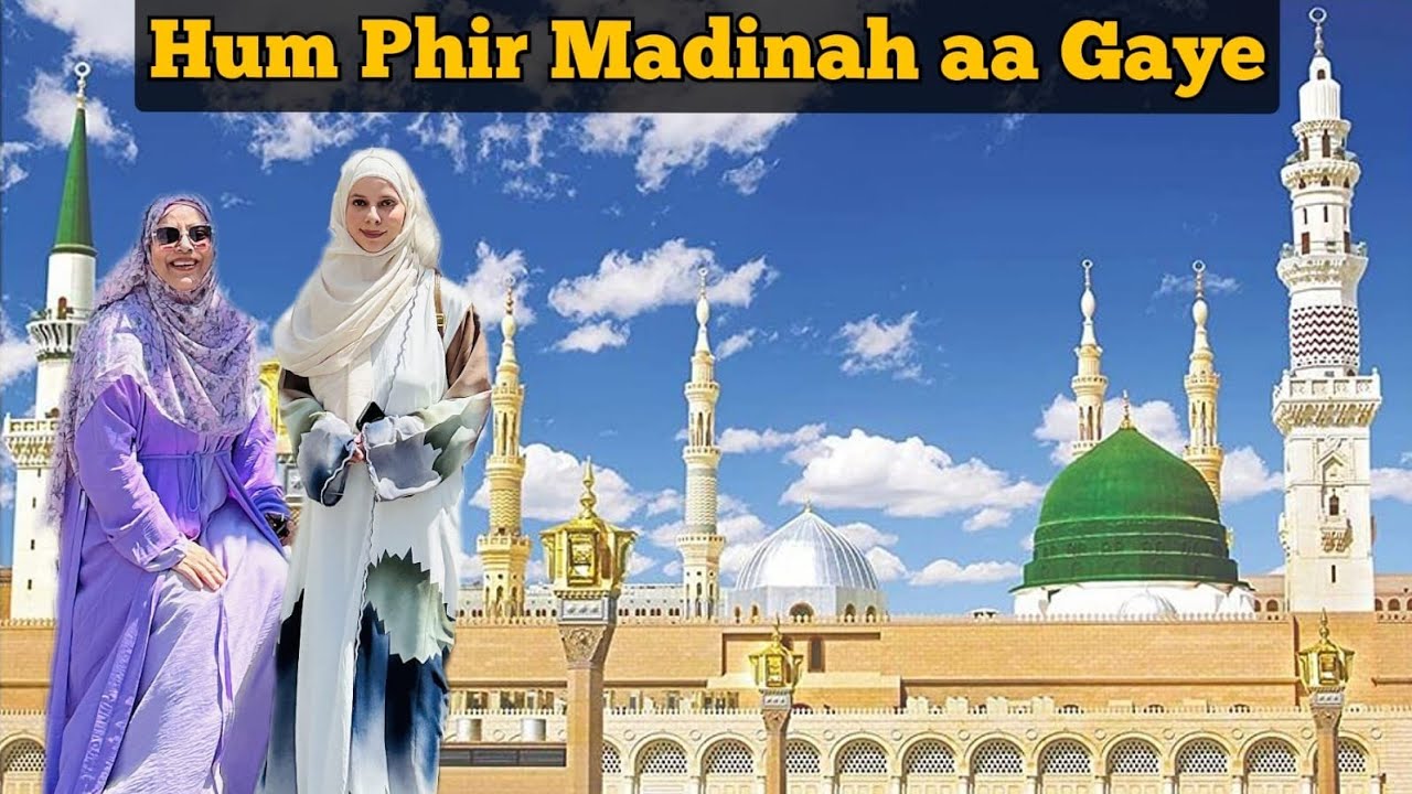 Hum Phir Madinah aa Gaye | Alhumdullilah | Dubai to Medina Vlog