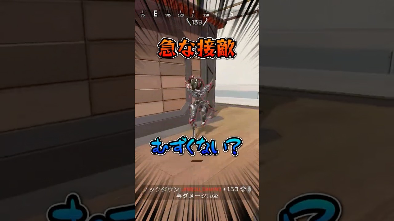 急な接敵でも勝てる、撃ち合いテクをご紹介　#apex #apexlegends #ランク#エペ #エーペックス