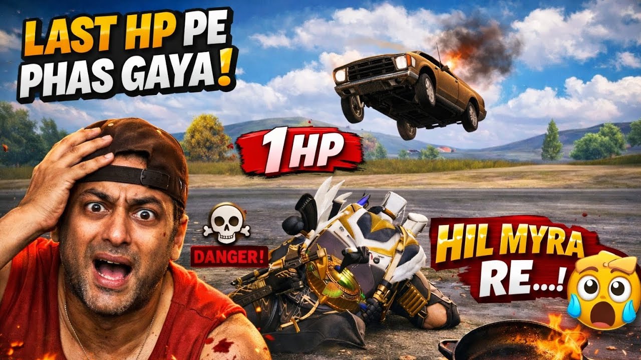 1 HP 😱 Car Se Nikla… RIP 💀😂 | BGMI🔥 Hashtags#BGMI #BGMIShorts #BGMIFunny #GamingShorts #1HP #LastHP 