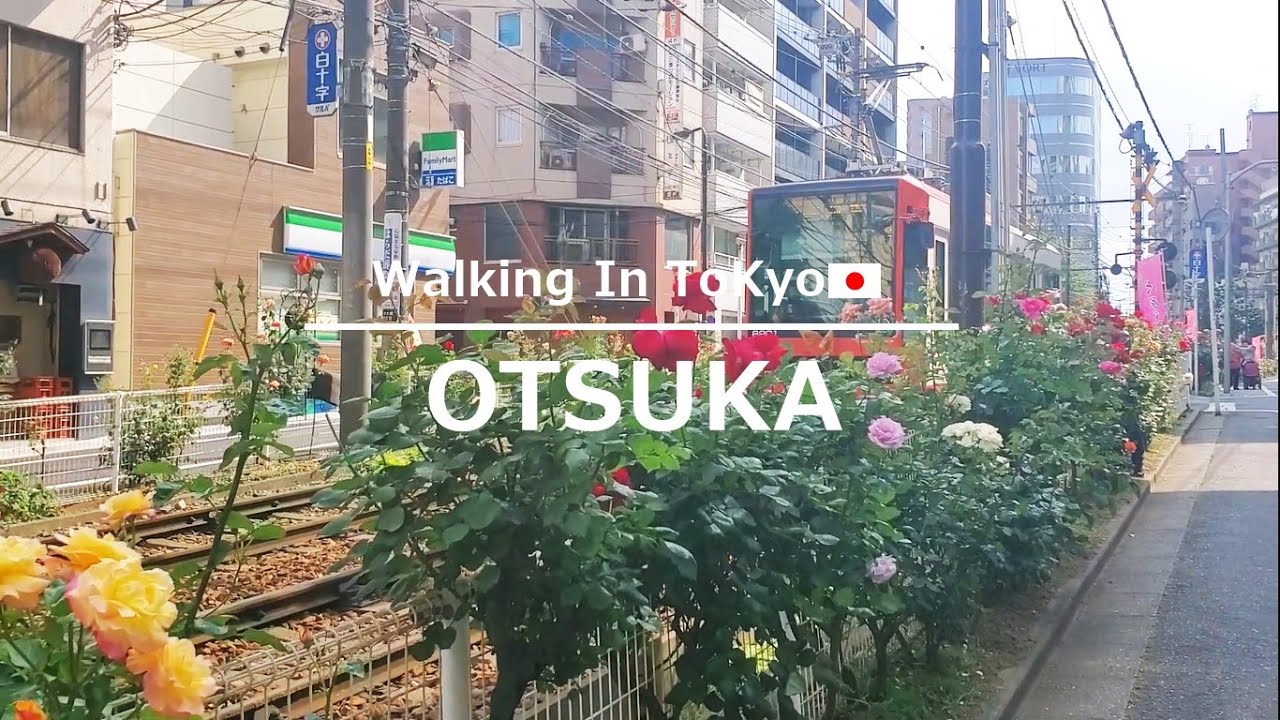 【4K】Walking In Tokyo Otsuka