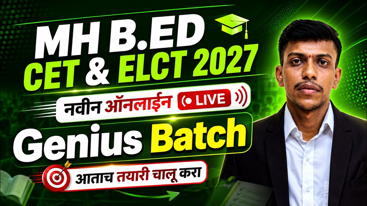 MAH B.ED CET & ELCT 2027 - Online LIVE Genius Batch #cet2027  #bedcetexampreparation #beducare