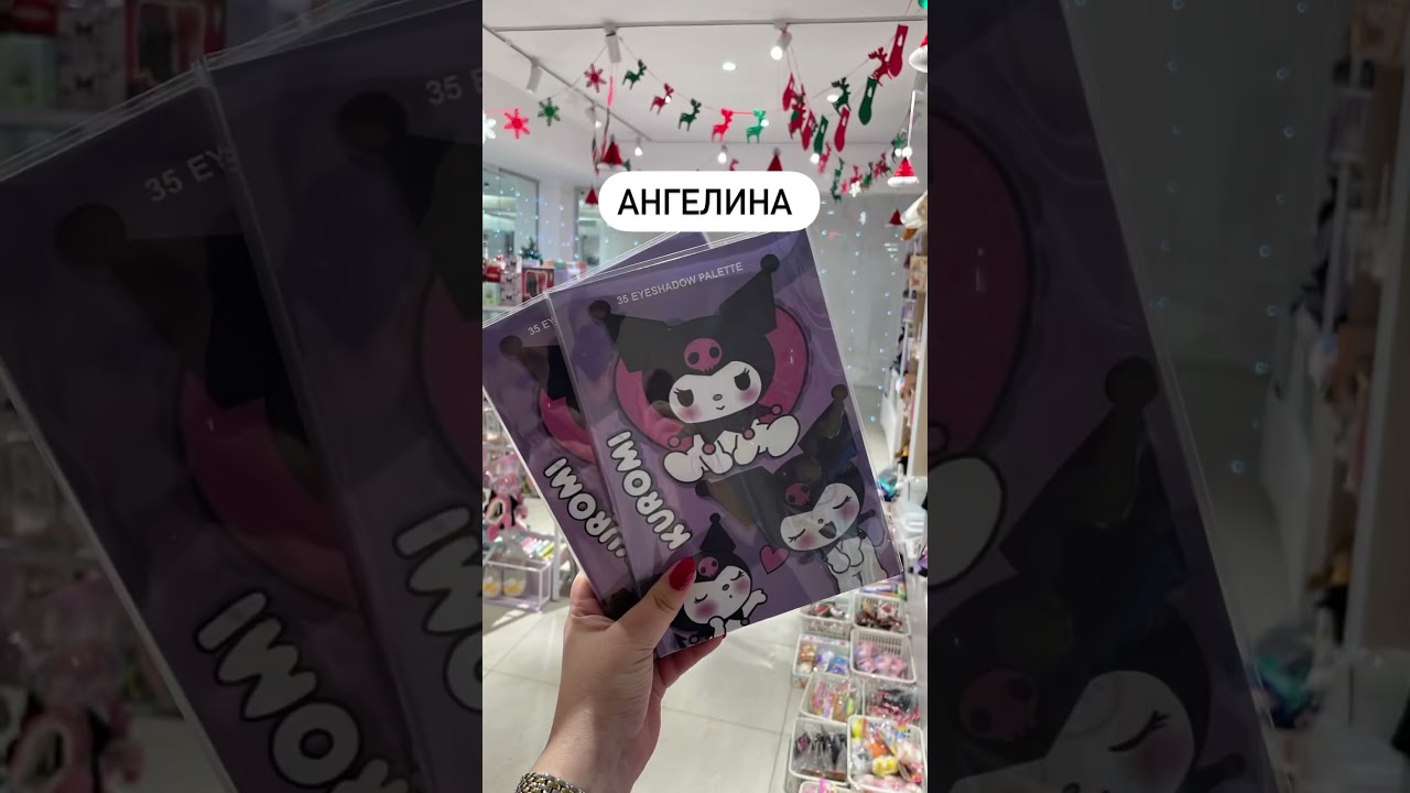 Магазин Mimi box. Алматы🇰🇿 Макатаева 81 #лапка #милаяканцелярия