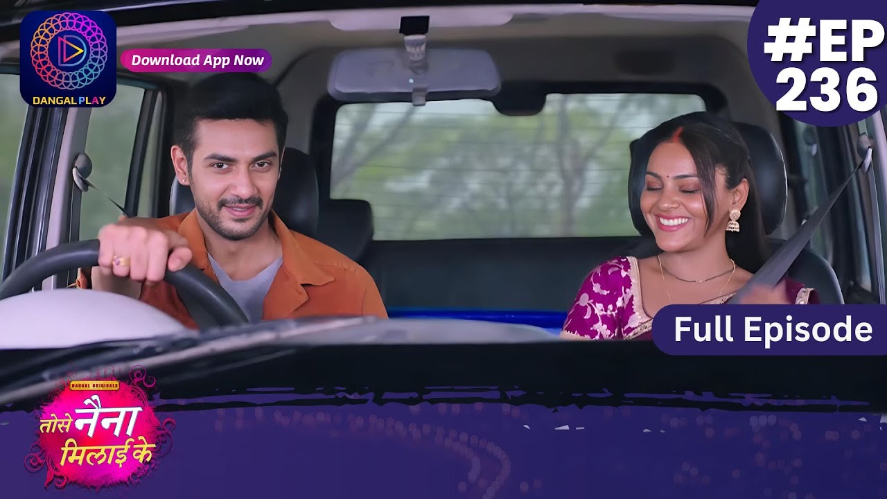 Tose Nainaa Milaai Ke | 4 May 2024 | Full Episode 236 | Dangal TV