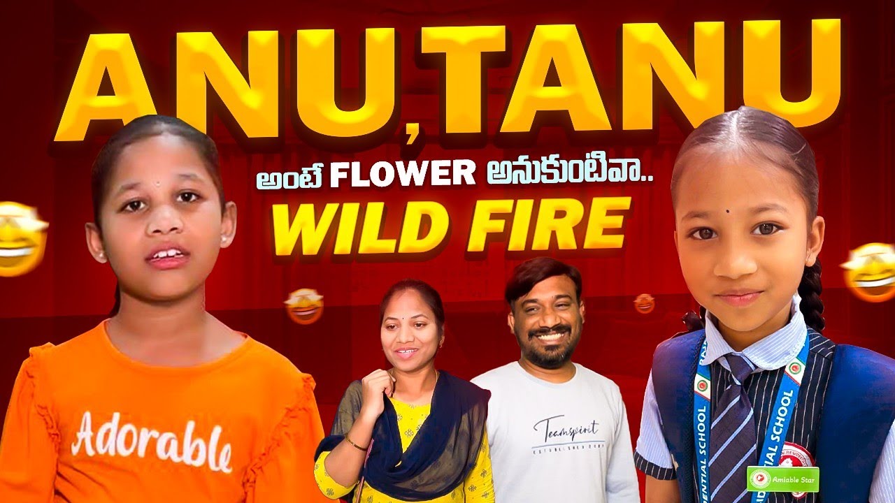 Pillalu kadhu Pidugulu - Episode 131 #anutanu #jaggubhai #pushpa2 #pillalu #tomandjerry #trending