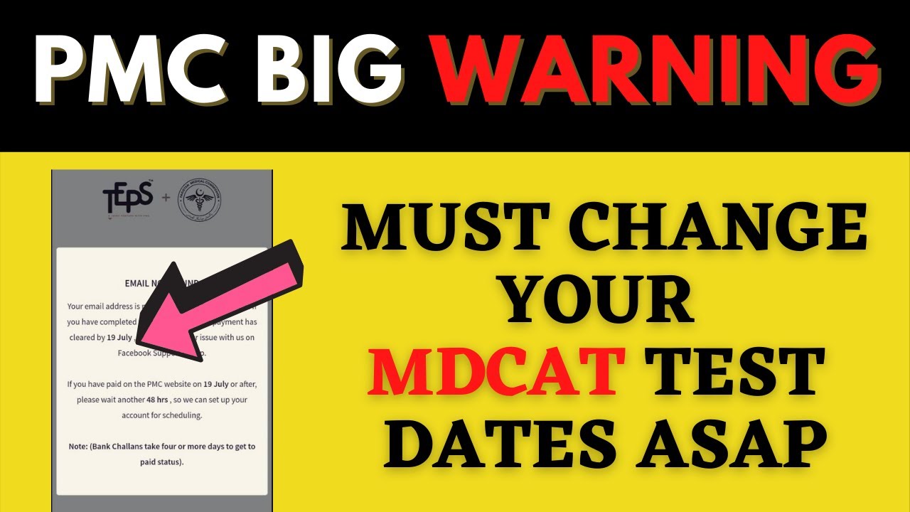 PMC Big Warning ! Must Change Your MDCAT Test Date | Teps login errors PMC MOCK TEST PMC LATEST NEWS