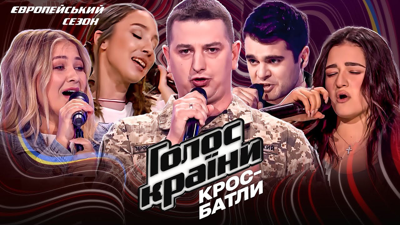 🔥 Голос страны-13 ЛУЧШЕЕ! ТОП-5 ПЕСЕН 8 эпизода!
