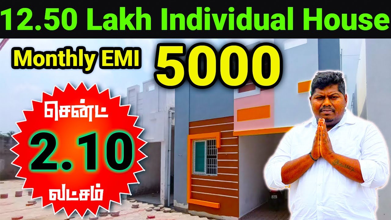 நடுத்தர மக்கள் வங்கும் விலையில் மாததவணையில் வீடு மட்டும் இடம் | ￼Land For Sales In Coimbatore