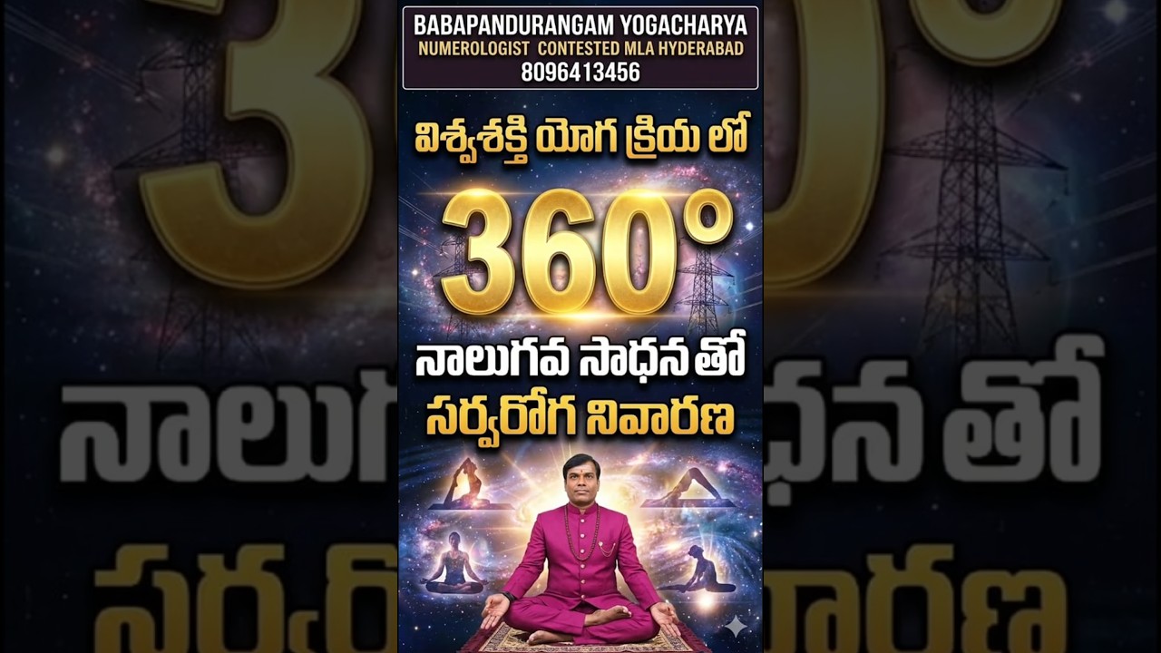 This 360° Yoga Practice Can Change Your Health Forever