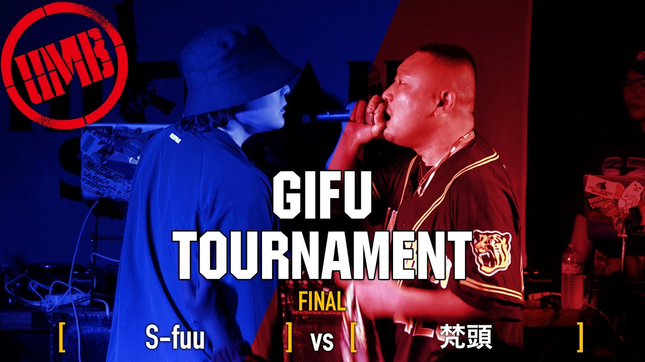 "S-fuu vs 梵頭" UMB2023 岐阜予選 FINAL