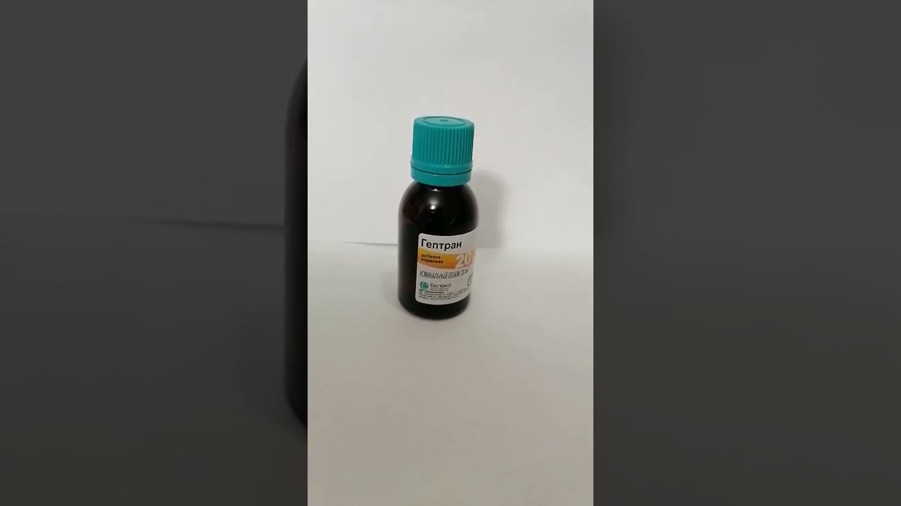 Гептран для кур и индюков