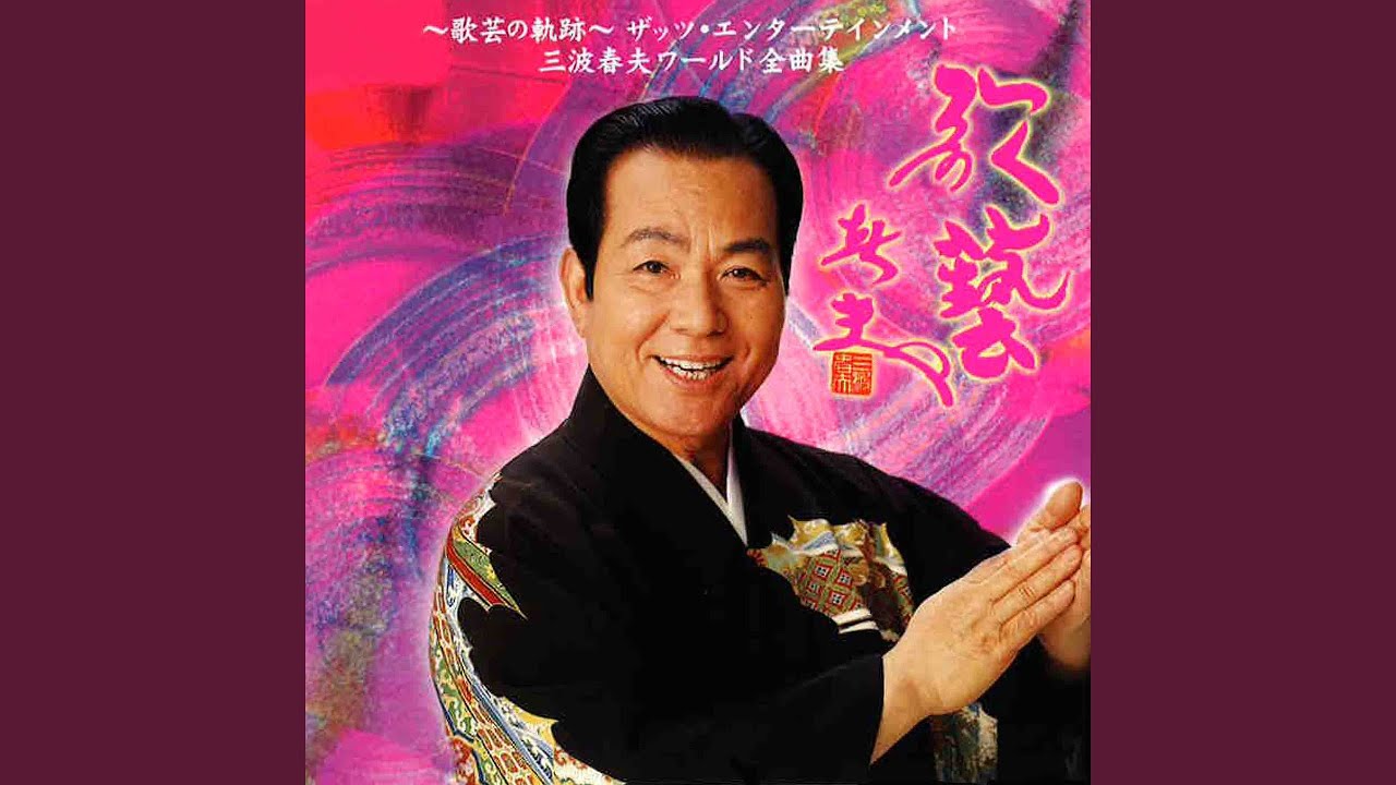 母なる星・地球のつぶやき