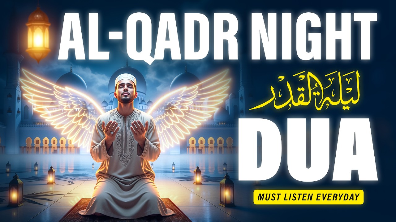 Laylatul Qadr Special Dua | LISTEN NOW | (RAMADAN 2026) Powerful Prayer for Mercy & Forgiveness