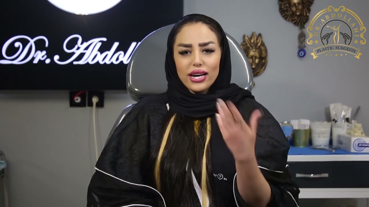 عمل ابدومینوپلاستی راحله عزیز و تجربه ایشون از عملشون#ابدومینوپلاستی#زیبایی#جراح پلاستیک