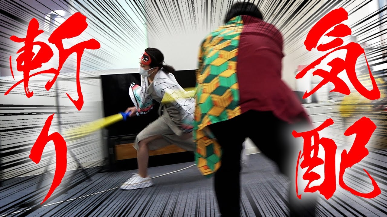 袴田vs里崎『気配斬り対決』したら腹筋が崩壊したw