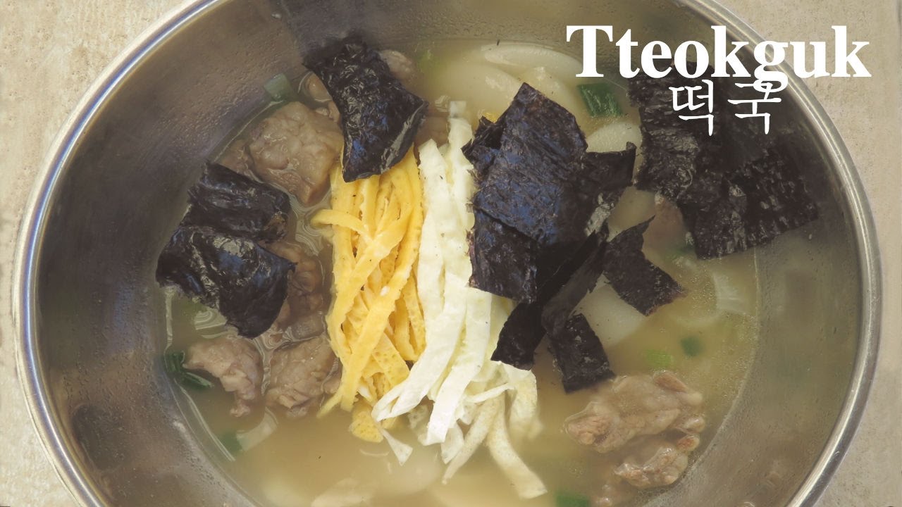 Comida coreana⎢Tteokguk (떡국) : Come Shiksa