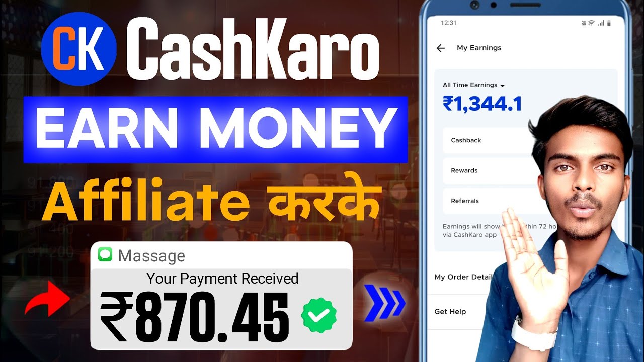 CashKaro Se Paise Kaise Kamaye 2026 | Earn Money From CashKaro | Beginners Guide In Hindi |