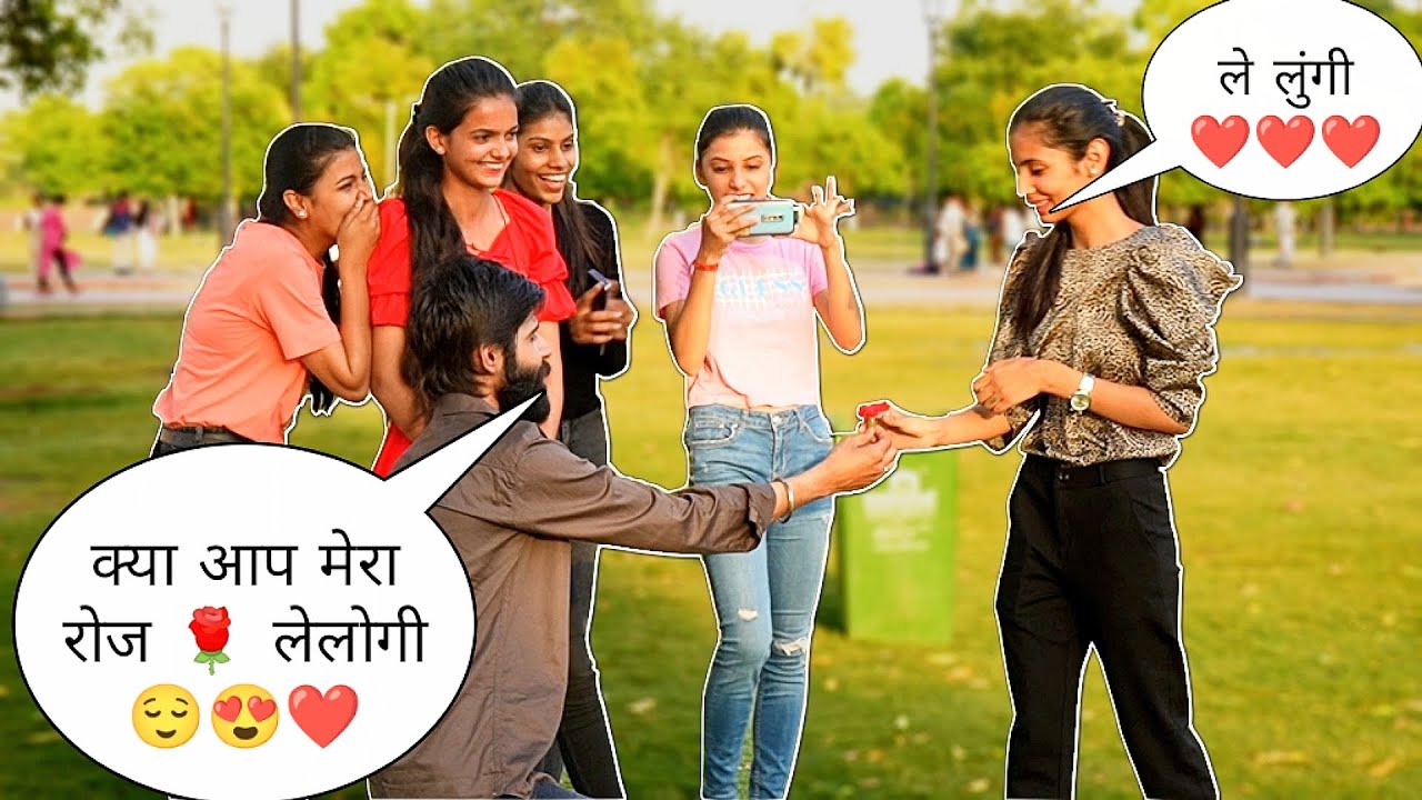 क्या आप मेरा रोज 🌹 लेलोगी 😍❤️😁 || Sk Vaid