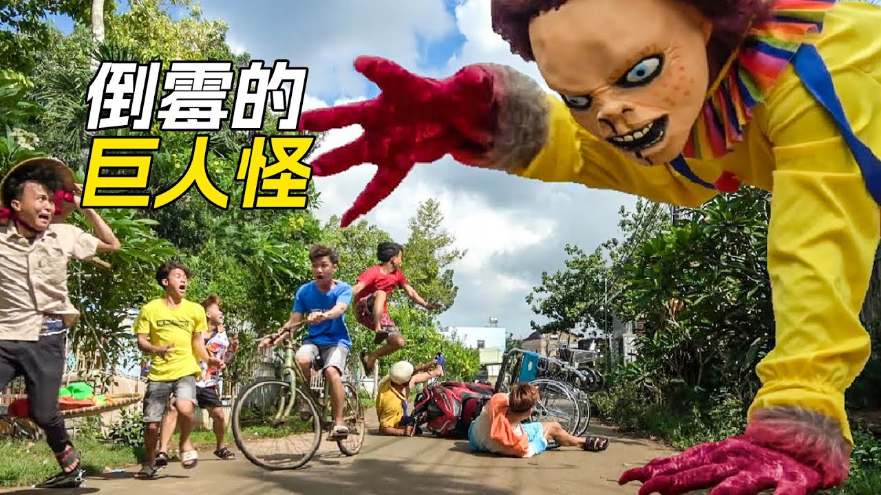 巨人來到城市裏，卻被幾個小夥胖揍一頓，科幻，奇幻，巨人，短片，5個短片解說合集