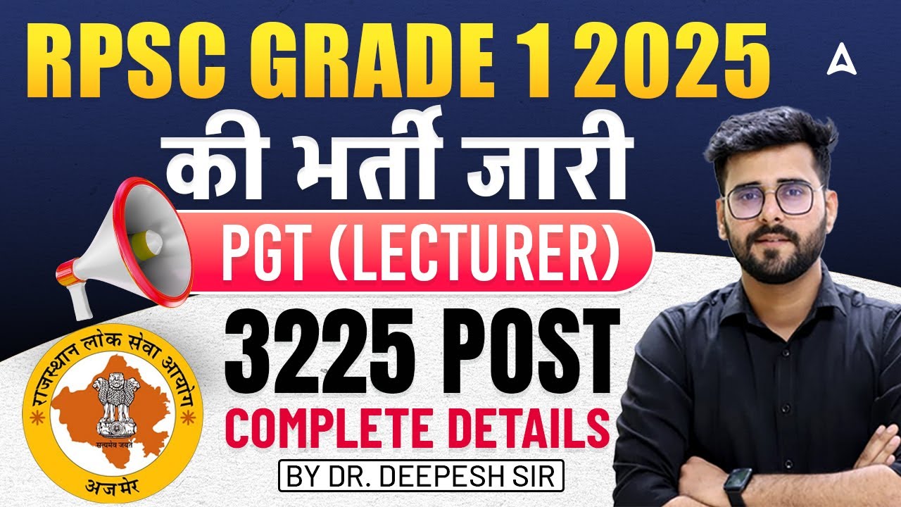 RPSC 1st Grade 2025 Latest News | RPSC 1st Grade PGT Exam Date | RPSC 1st Grade Commerce Vacancy