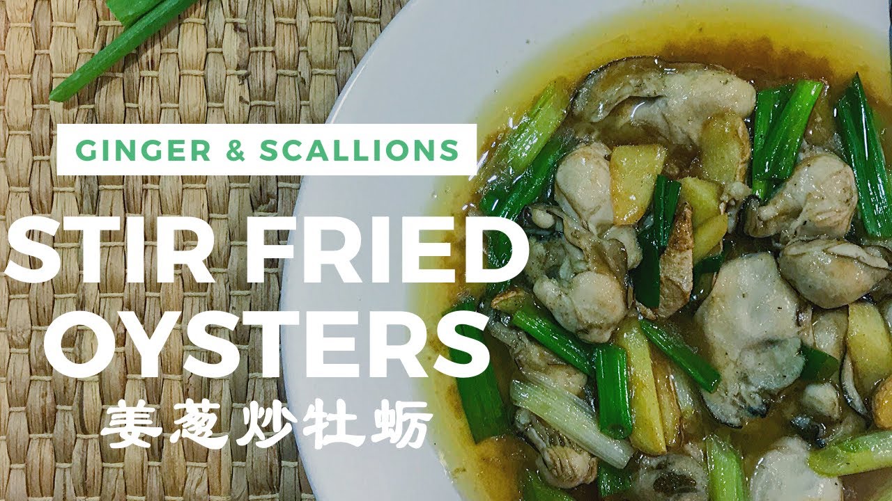 Chinese Stir Fried: Stir Fried Oysters with Ginger and Scallions | 薑蔥炒牡蠣
