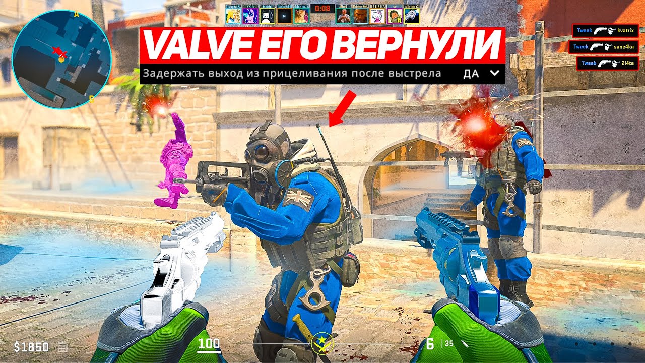 VALVE ВЕРНУЛИ ЭТУ ФУНКЦИЮ НА REVOVLER (CS2)