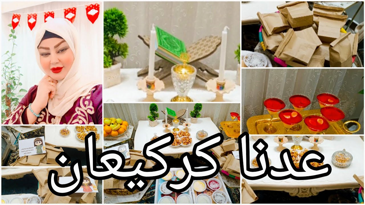 شاركتكم #قرقيعان🍬🍭 🍰 ✨ ردي على التعليقات السلبيه بلفديوهات السابقه