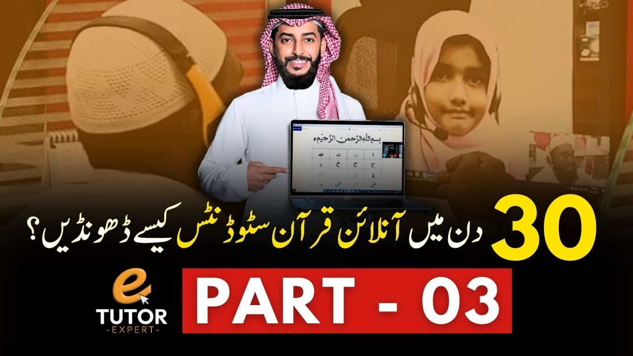 How to Find Online Quran Students from UK, USA || 30 Days Challenge for Online Teachers