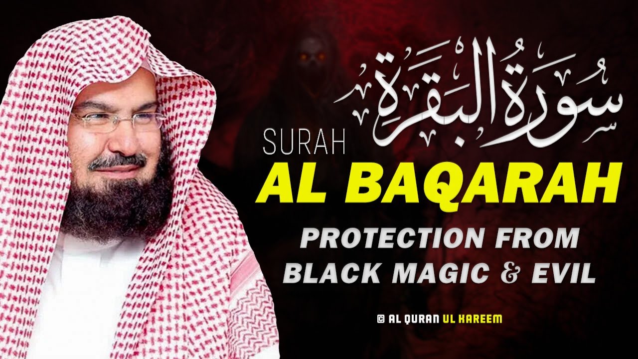 Surah Baqarah (سورة البقره)Full Tilawat | Abdul Rahman Sudais Best Quran Recitation