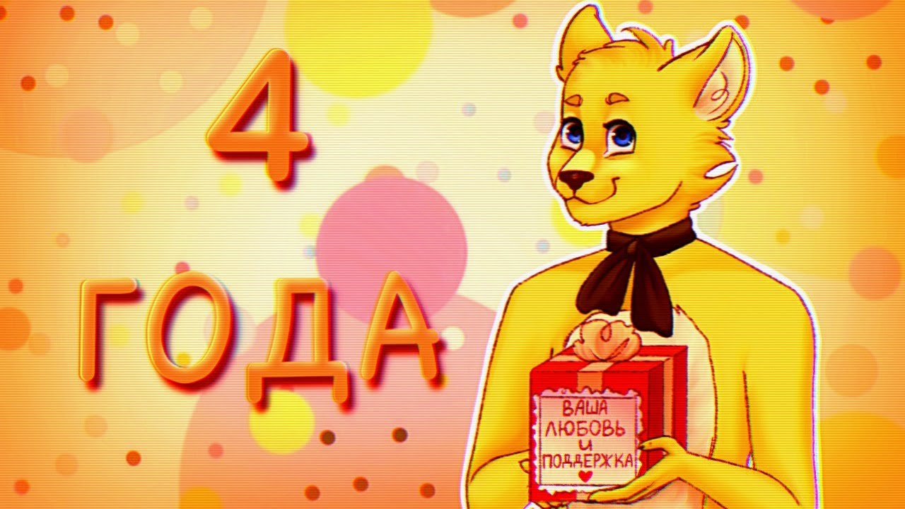 FNAF Security Breach с МОДАМИ + СЕКРЕТНЫЙ ФИНАЛ где ВСЕ ВЫЖИЛИ !!!
