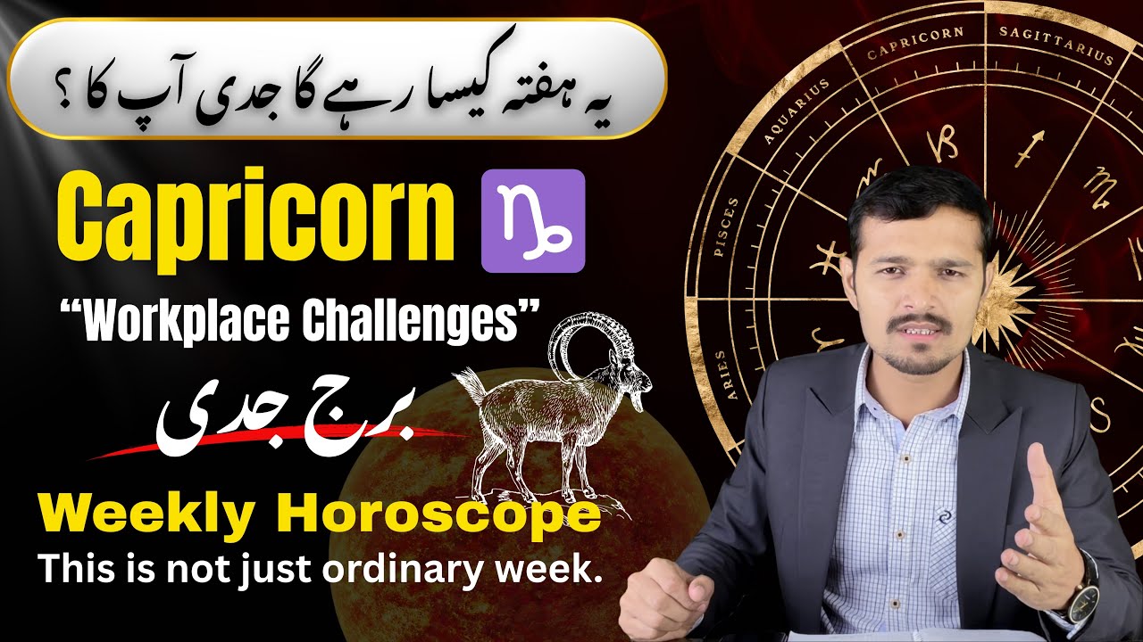 Capricorn Weekly Astrology Forecast | Career Growth & Relationship Shifts