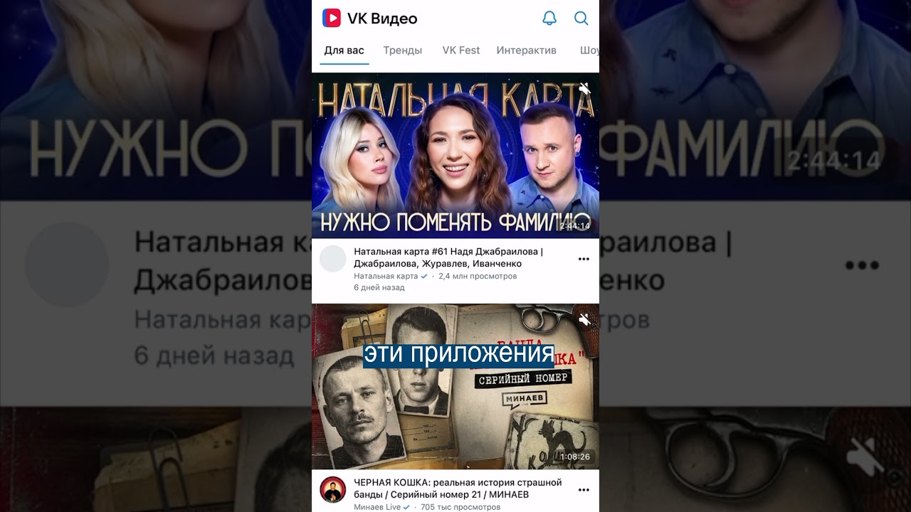 Apple Удалил Все Приложения VK