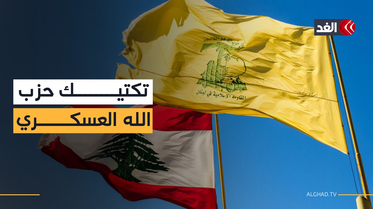 هل يمهد حزب الله لتصعيد أكبر ضد إسرائيل؟ قراءة تحليلية للموقف