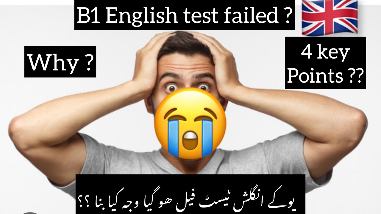 b1 test uk 2025 | b1 test trinity college london failed | #uk #b1test #failed