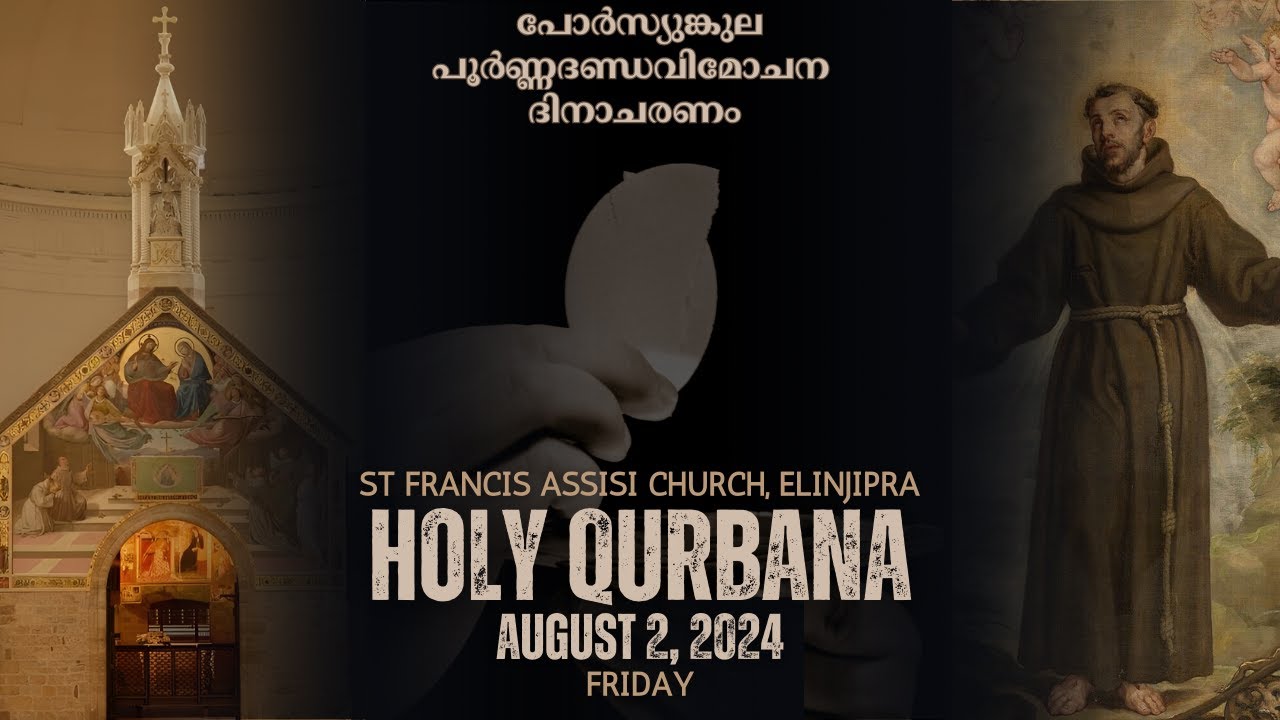 Holy Mass | Potiuncula Indulgence Day | St. Francis Assisi Church, Elinjipra (02.08.2024 | 06.00AM)