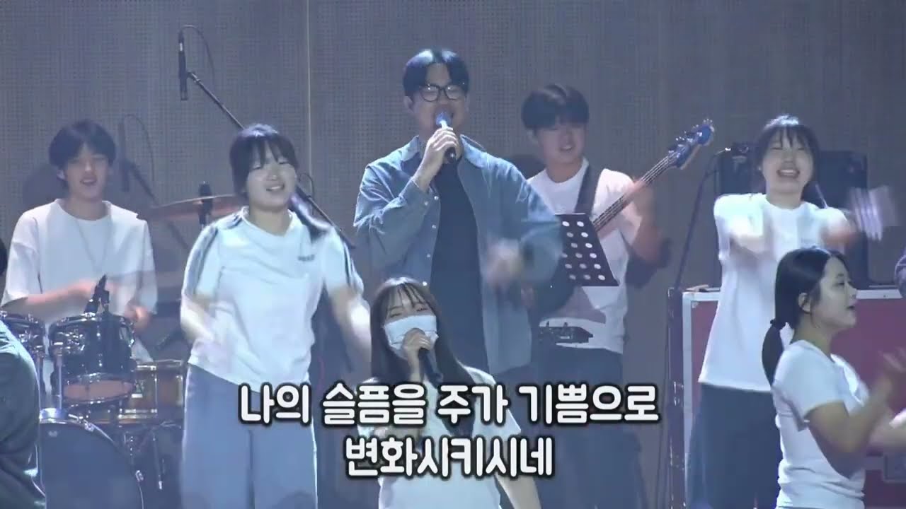 2026 동계수련회 셋째 날 주일예배 찬양 2.
