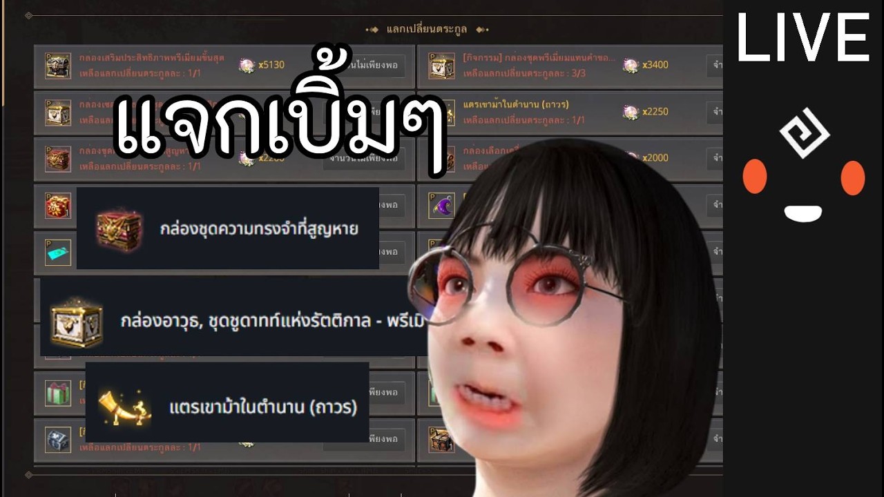 กิจกรรมทั้งแจกทั้งลด ยกซดได้ทั้งผู้เล่นใหม่และที่กลับมา~ Black desert Online
