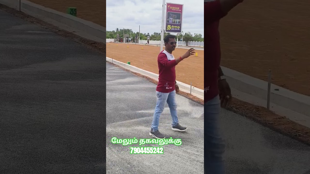 #emi plot for sale in TRICHY